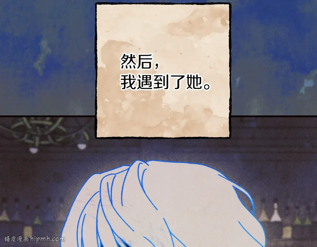第65话 祖父的日记 第72页