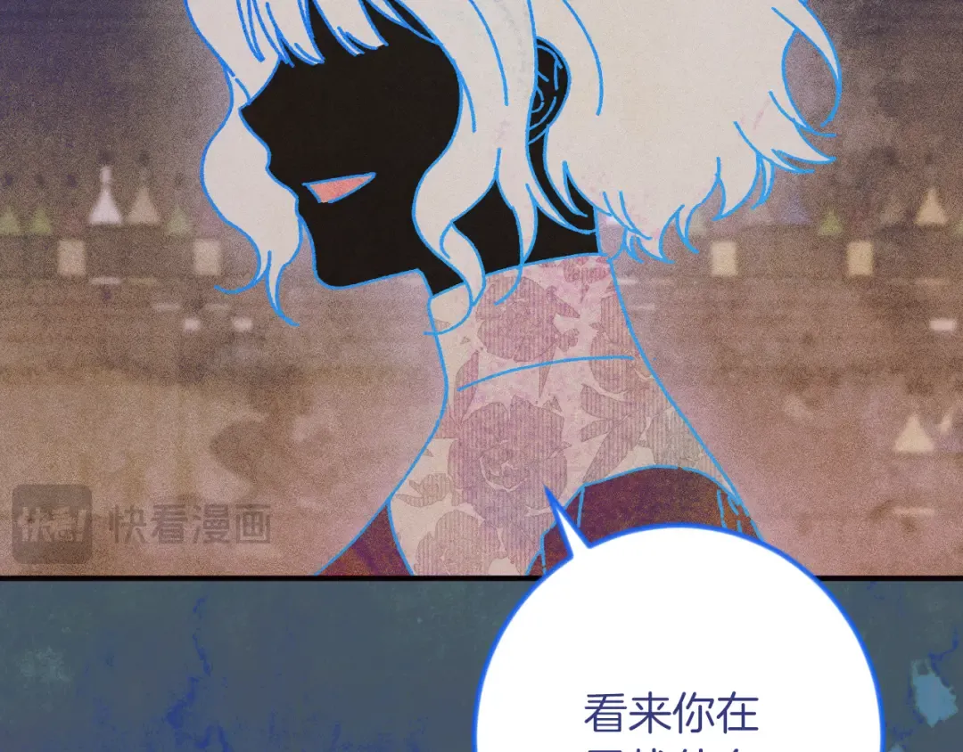 第65话 祖父的日记 第73页