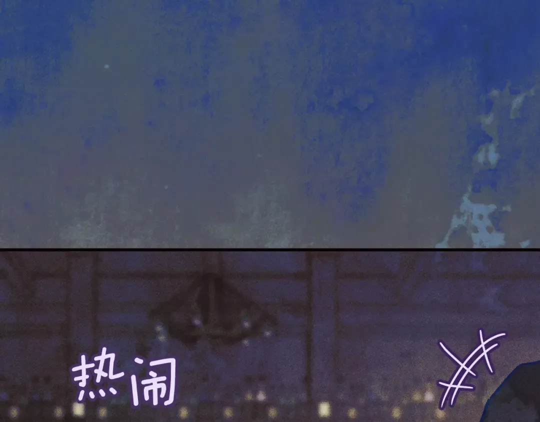第65话 祖父的日记 第75页