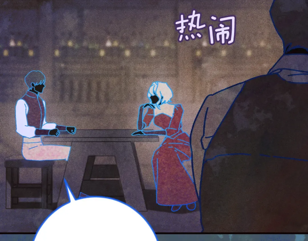 第65话 祖父的日记 第76页