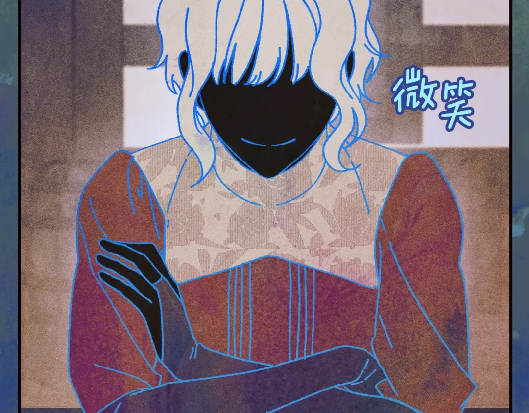 第65话 祖父的日记 第85页