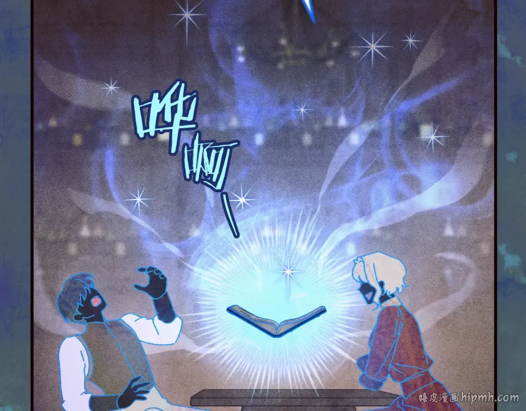 第65话 祖父的日记 第96页