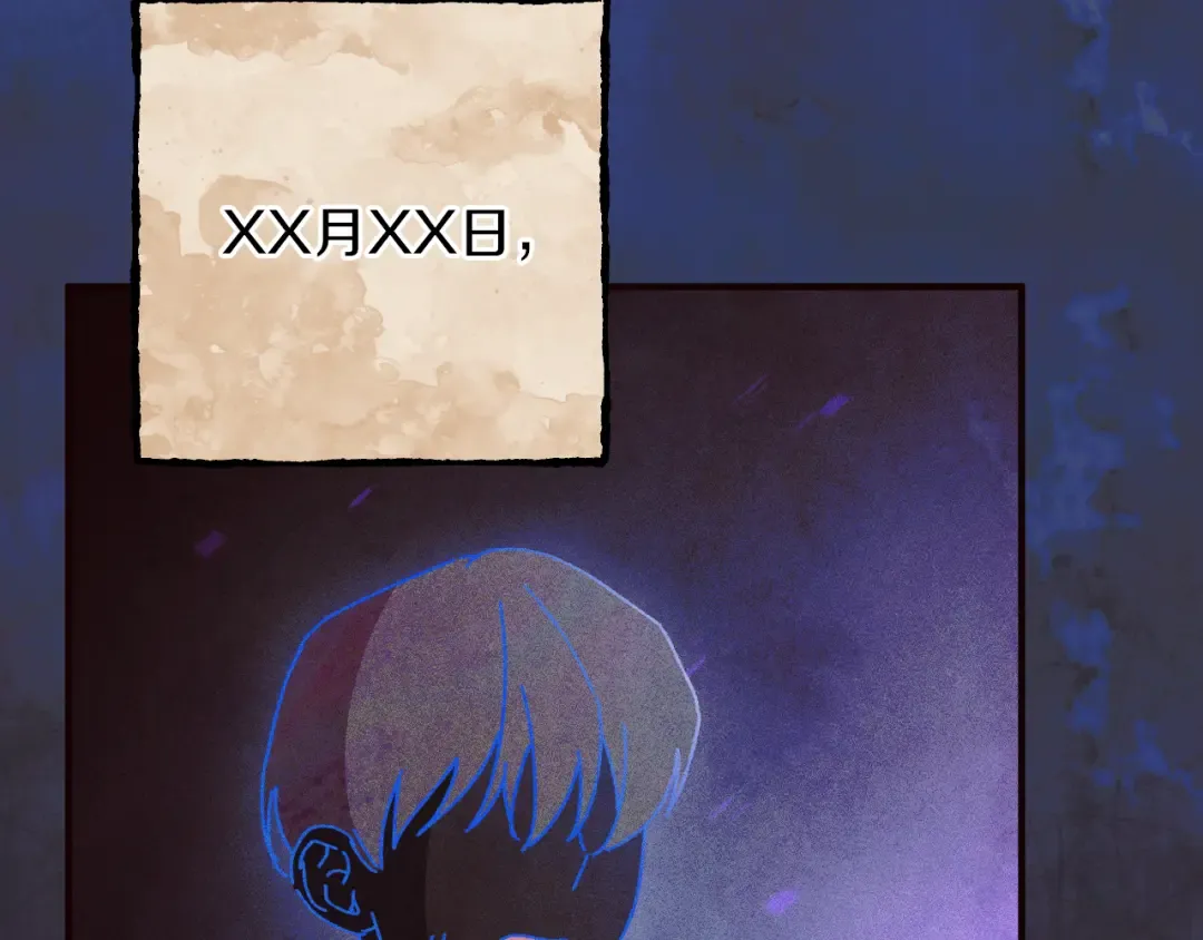 第65话 祖父的日记 第107页