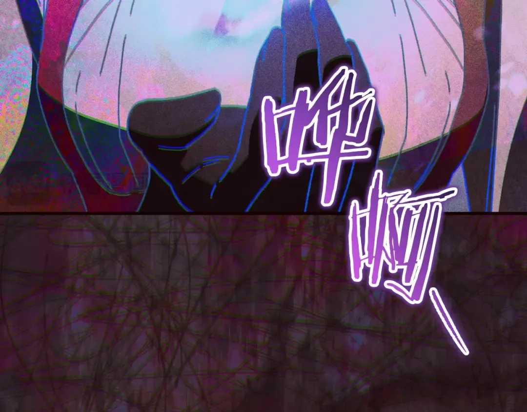 第65话 祖父的日记 第113页