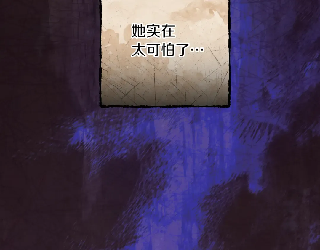 第65话 祖父的日记 第122页