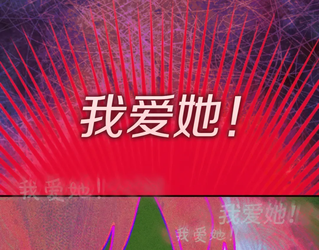 第65话 祖父的日记 第127页