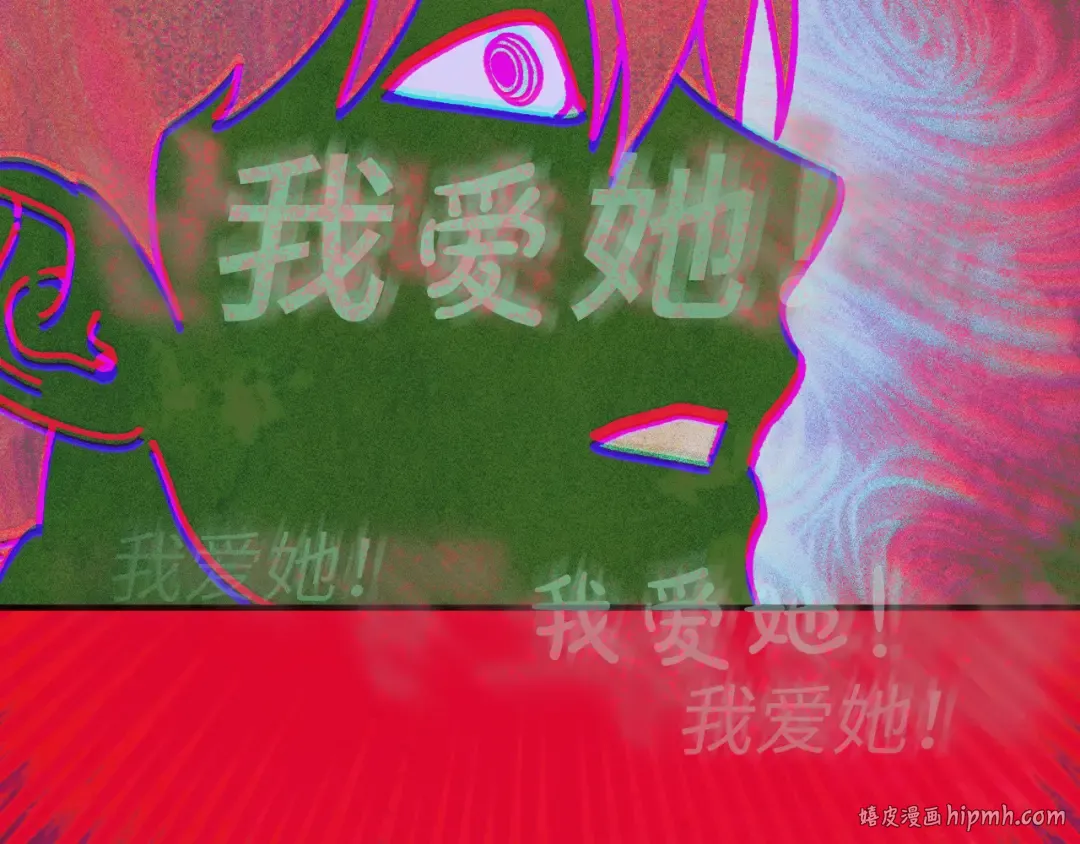 第65话 祖父的日记 第128页