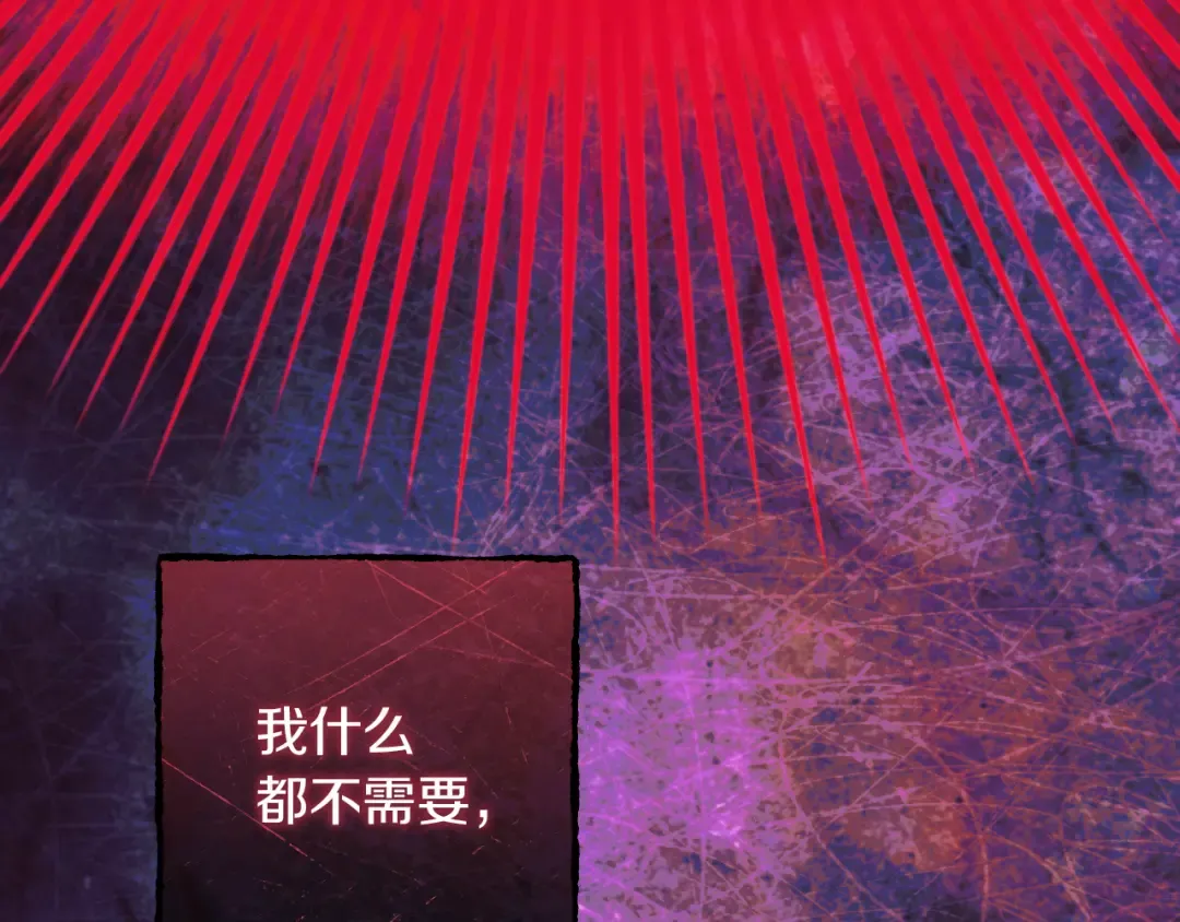 第65话 祖父的日记 第129页