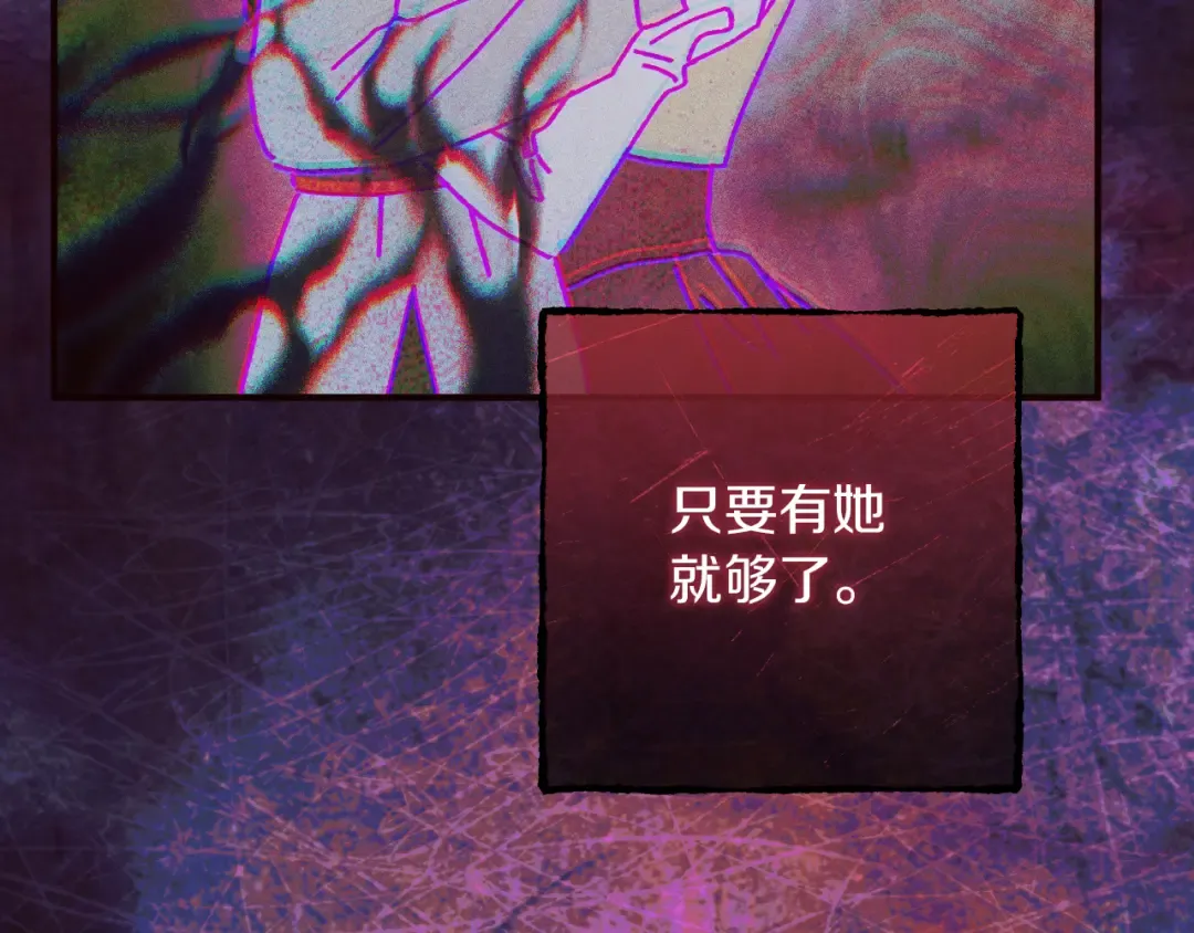 第65话 祖父的日记 第131页