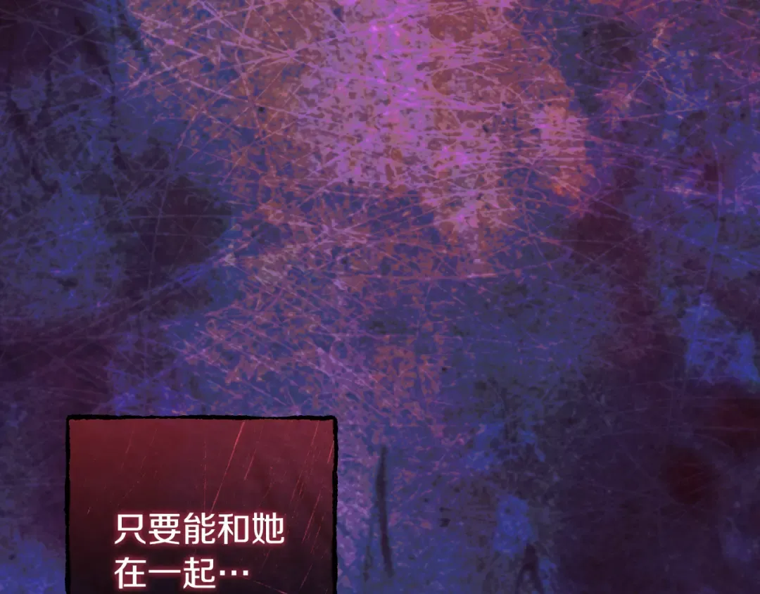 第65话 祖父的日记 第133页