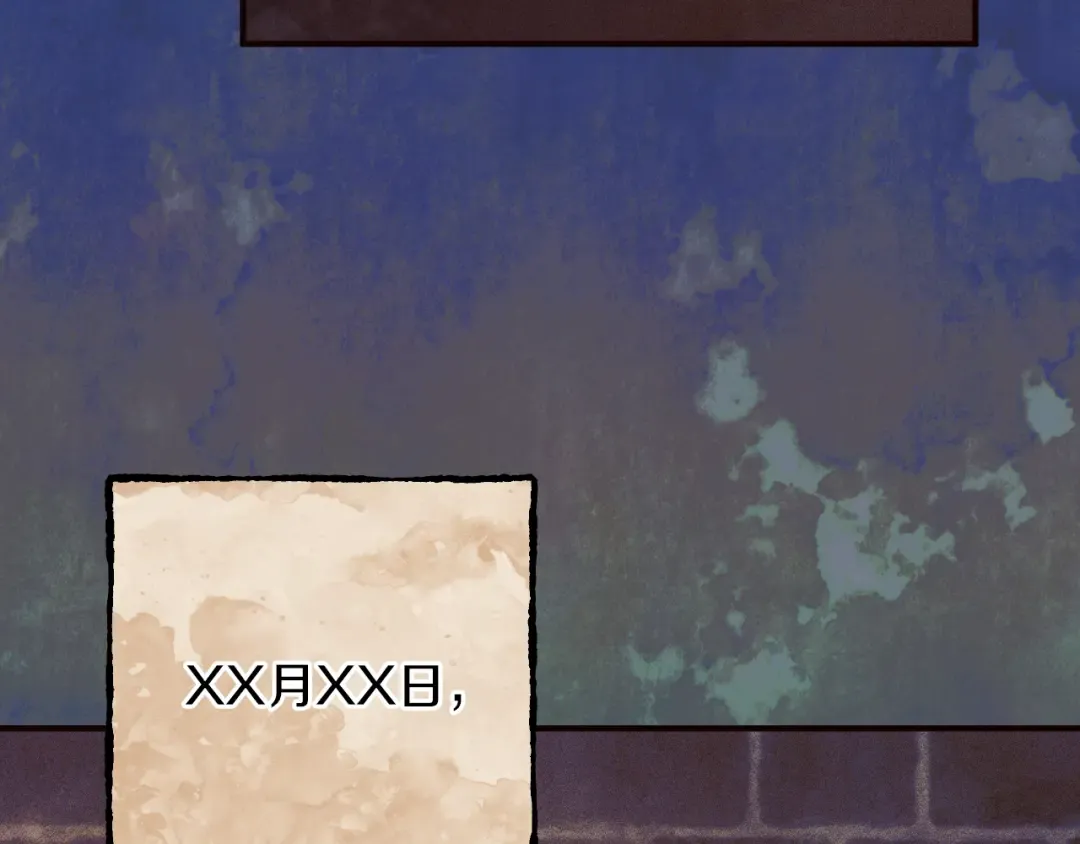 第65话 祖父的日记 第140页