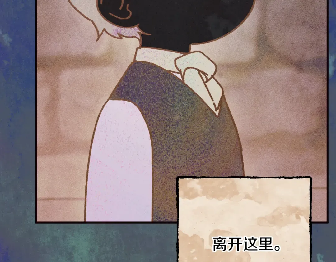 第65话 祖父的日记 第151页