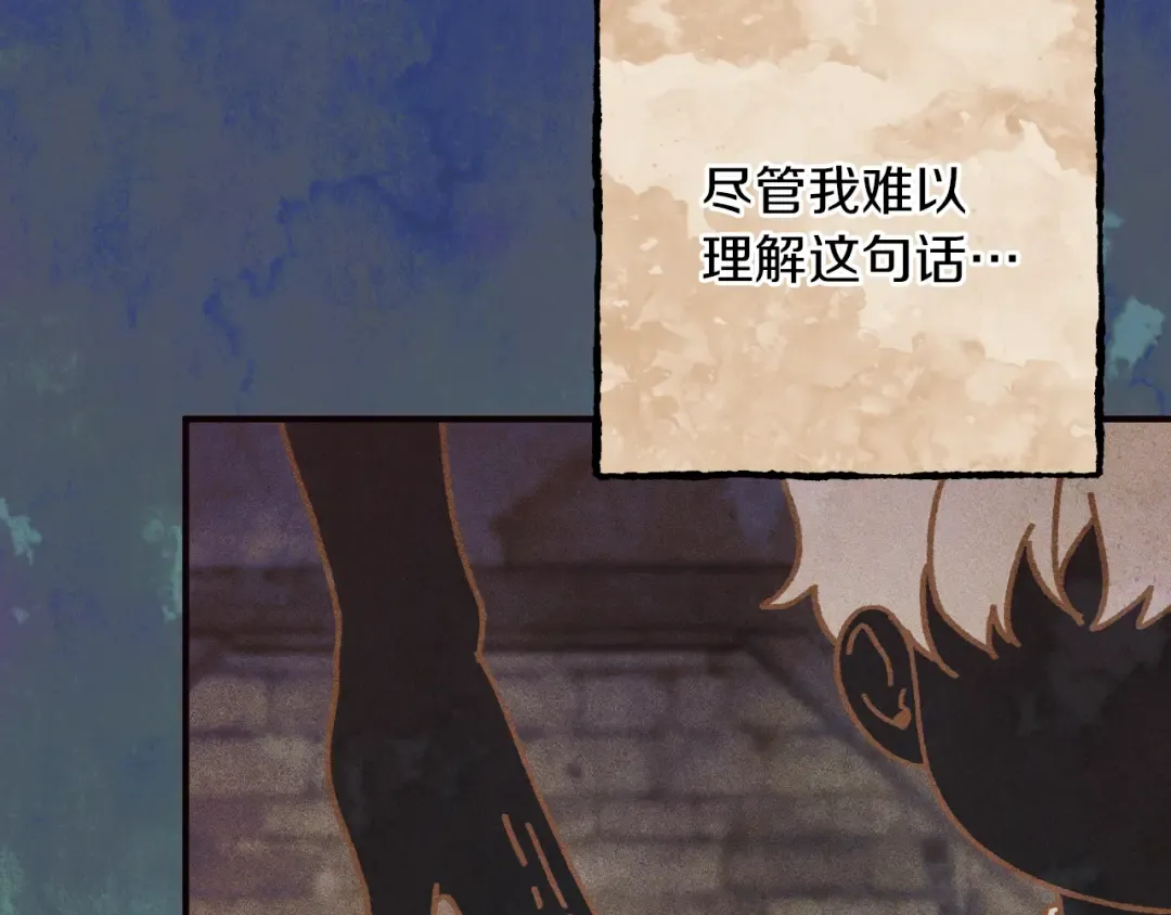 第65话 祖父的日记 第157页