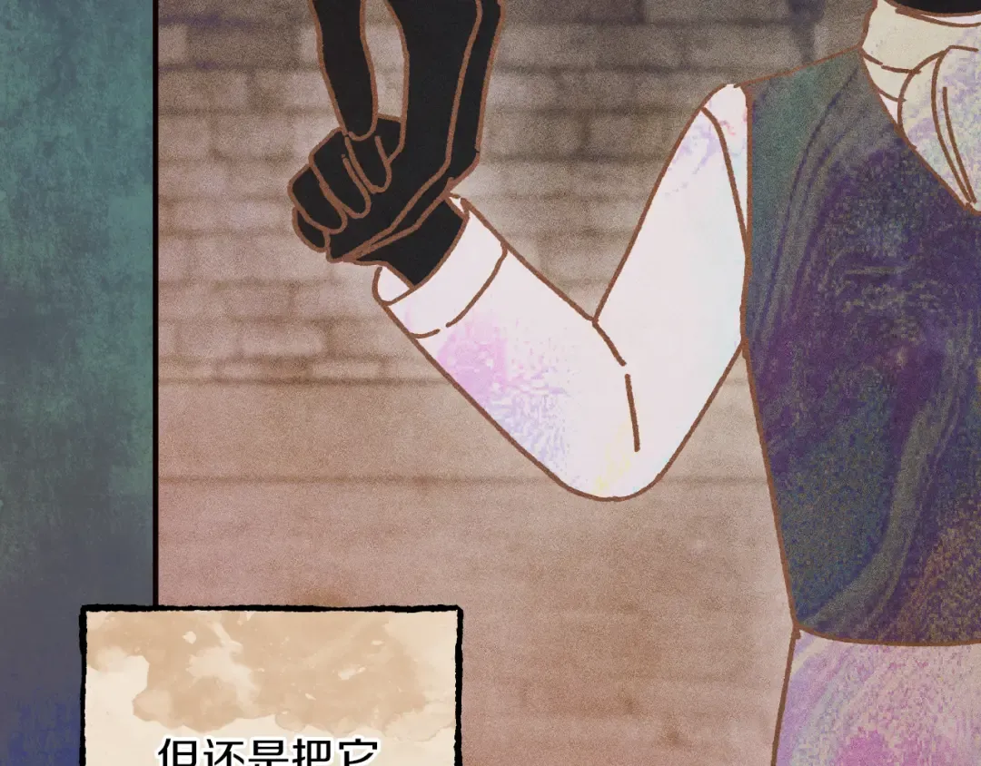 第65话 祖父的日记 第158页