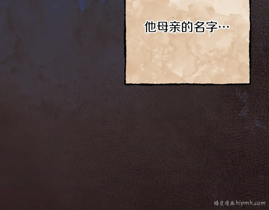 第65话 祖父的日记 第168页