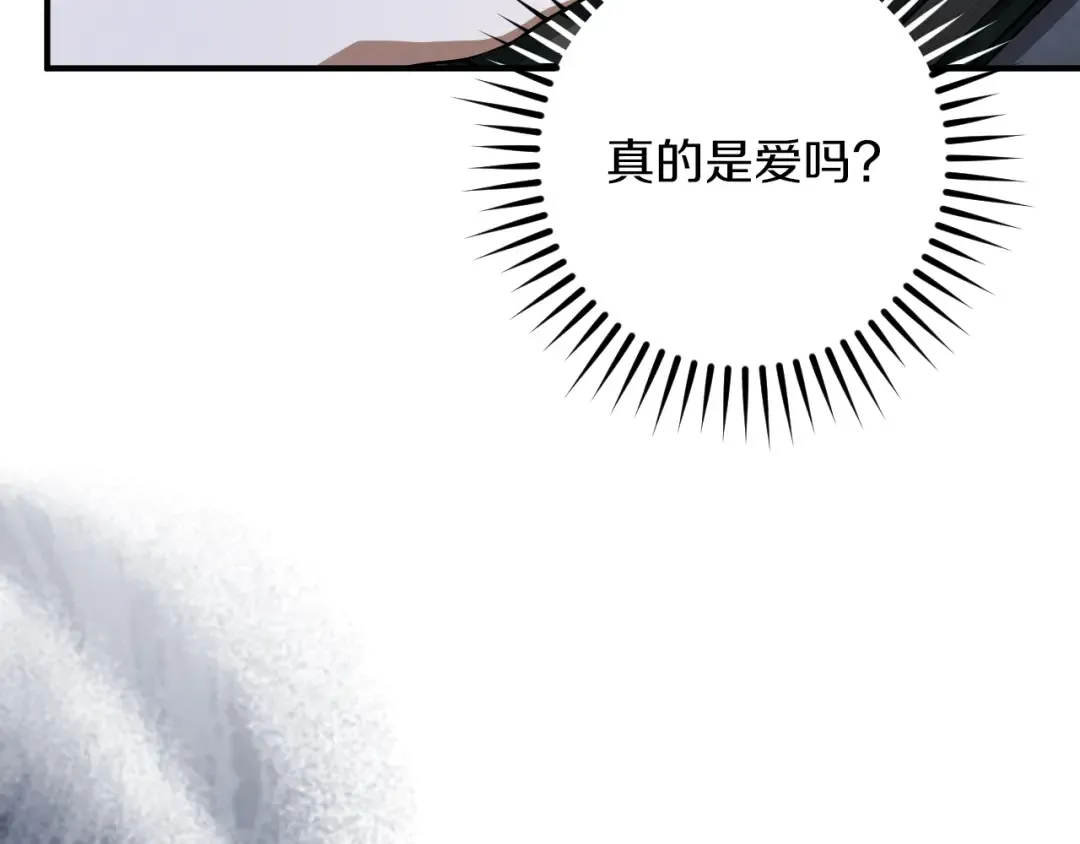 第65话 祖父的日记 第177页