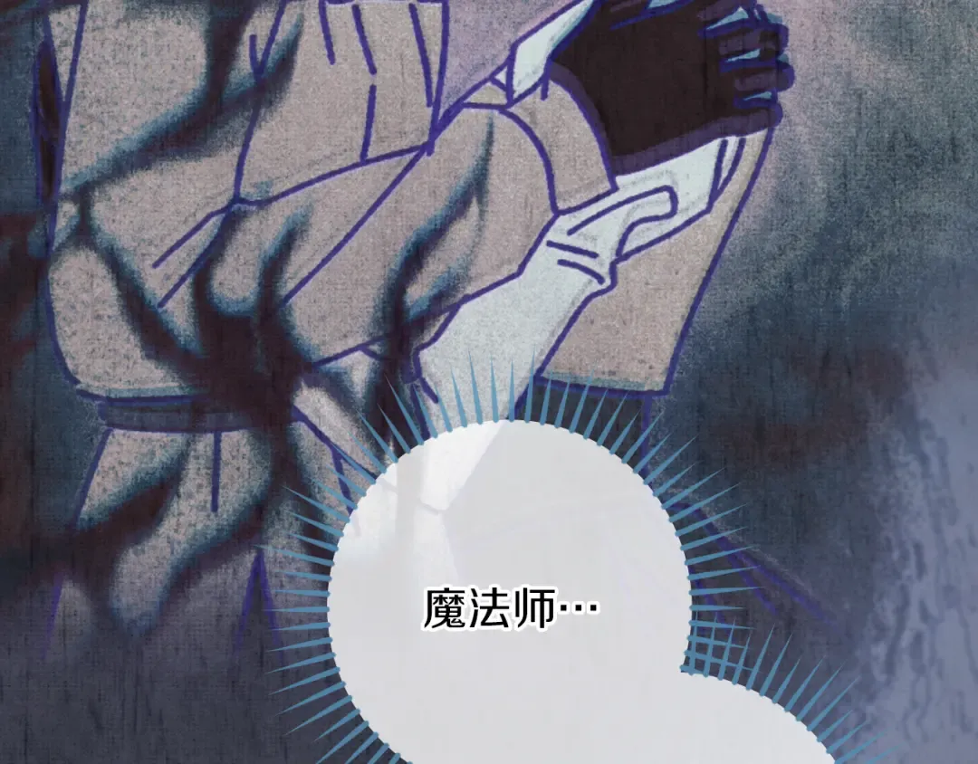 第65话 祖父的日记 第180页