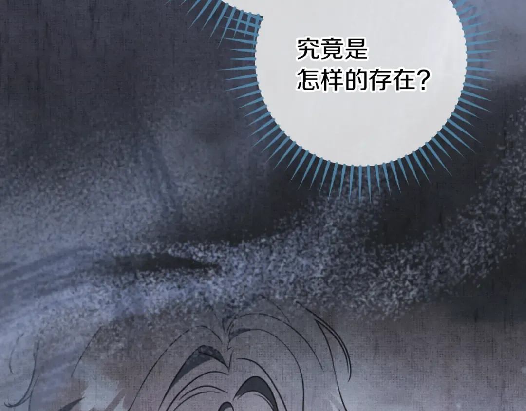 第65话 祖父的日记 第181页