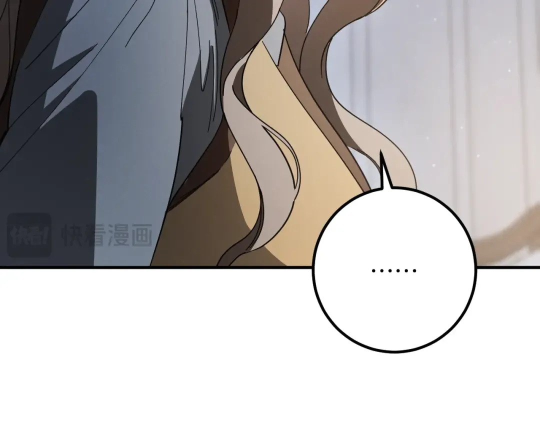 第65话 祖父的日记 第186页