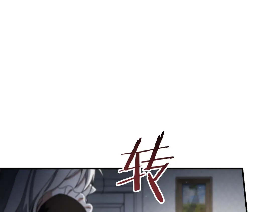 第65话 祖父的日记 第188页