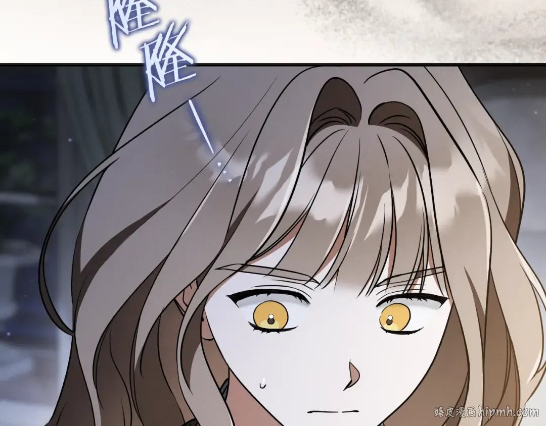 第65话 祖父的日记 第208页