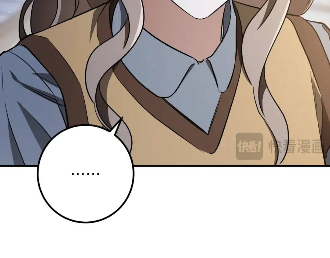 第65话 祖父的日记 第209页