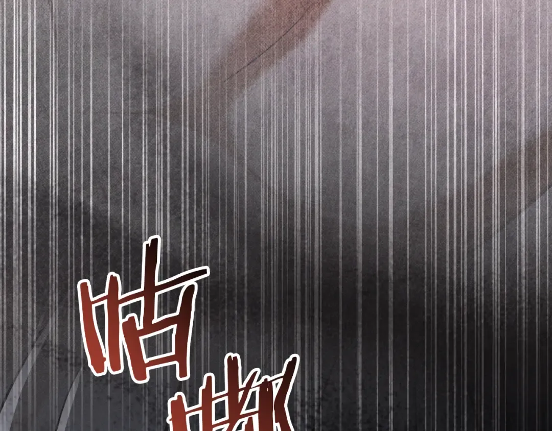 第65话 祖父的日记 第217页