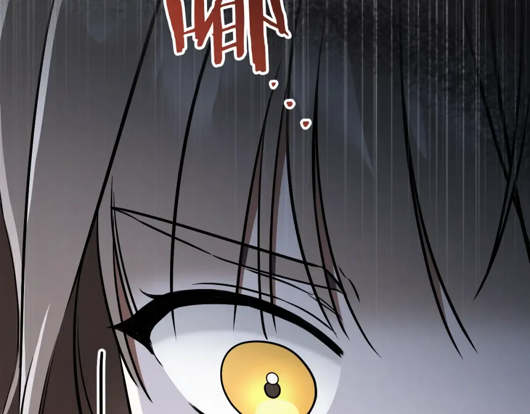 第65话 祖父的日记 第218页