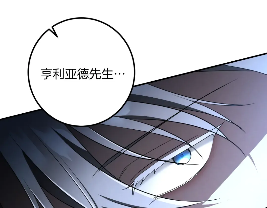 第65话 祖父的日记 第225页