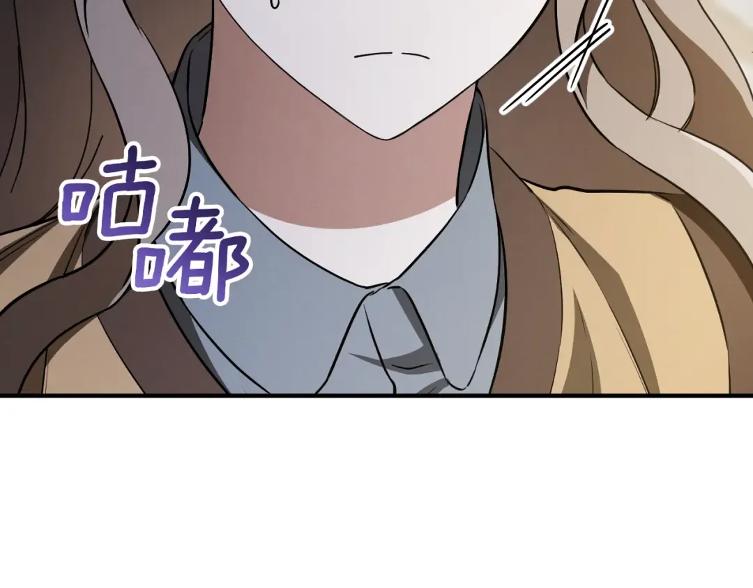 第66话 你也是魔法师吗？ 第5页