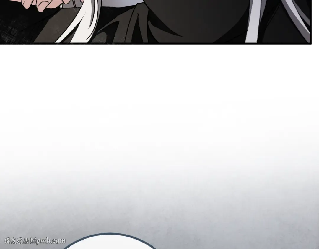 第66话 你也是魔法师吗？ 第8页