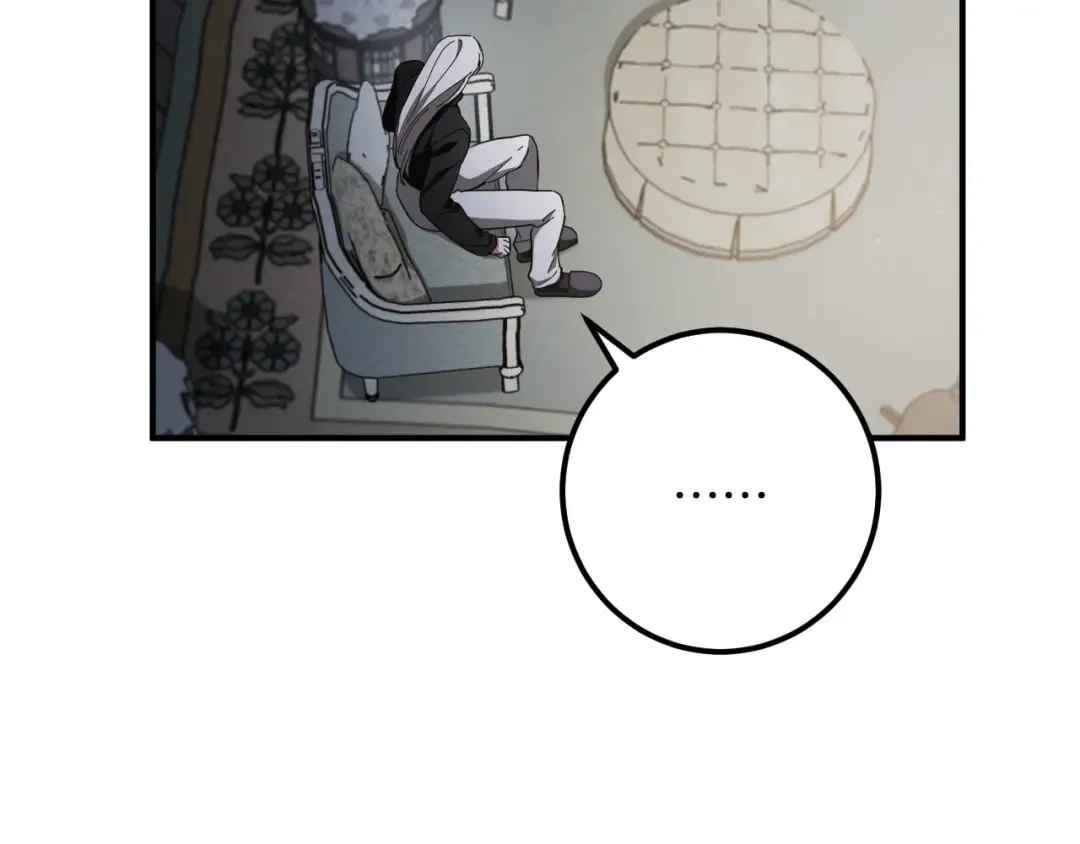 第66话 你也是魔法师吗？ 第17页
