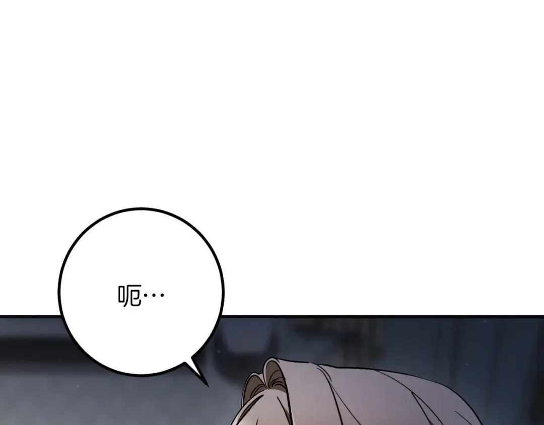 第66话 你也是魔法师吗？ 第18页