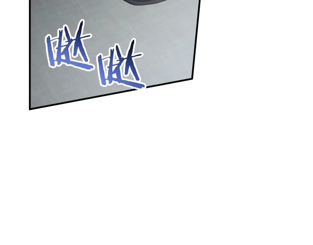 第66话 你也是魔法师吗？ 第30页