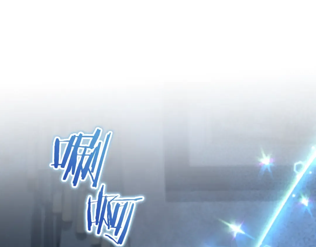 第66话 你也是魔法师吗？ 第31页
