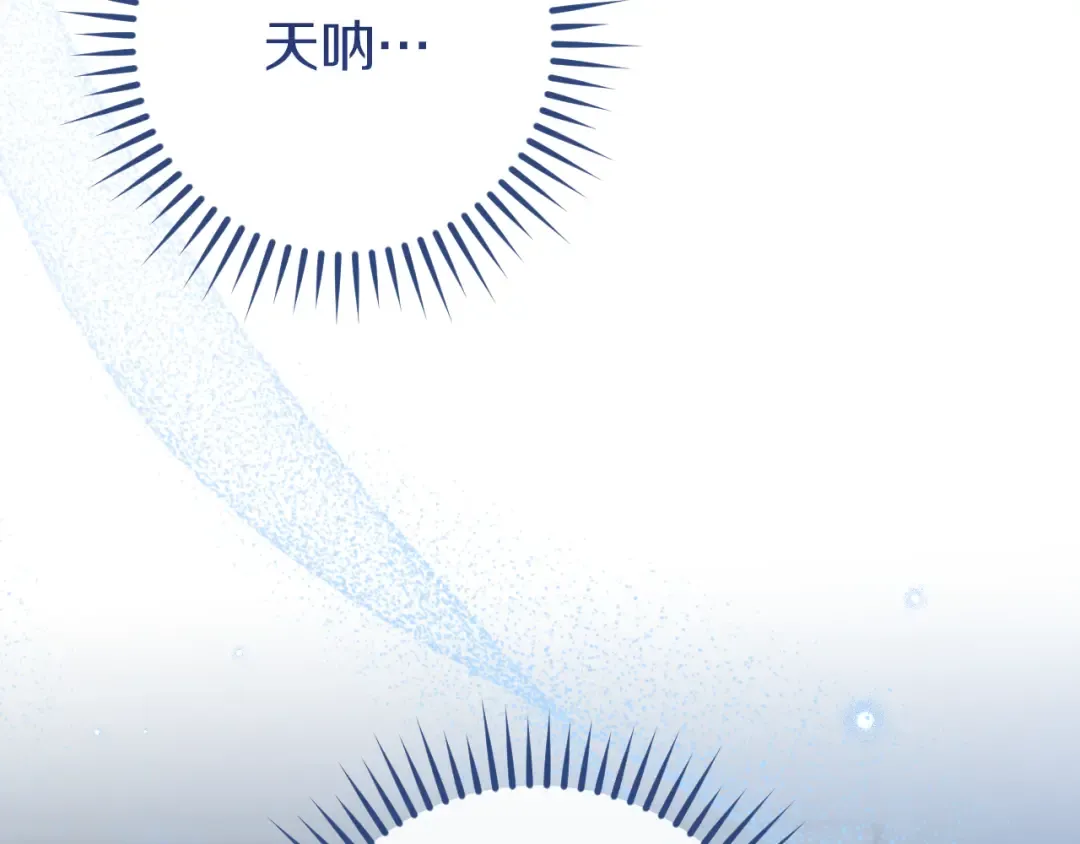 第66话 你也是魔法师吗？ 第49页