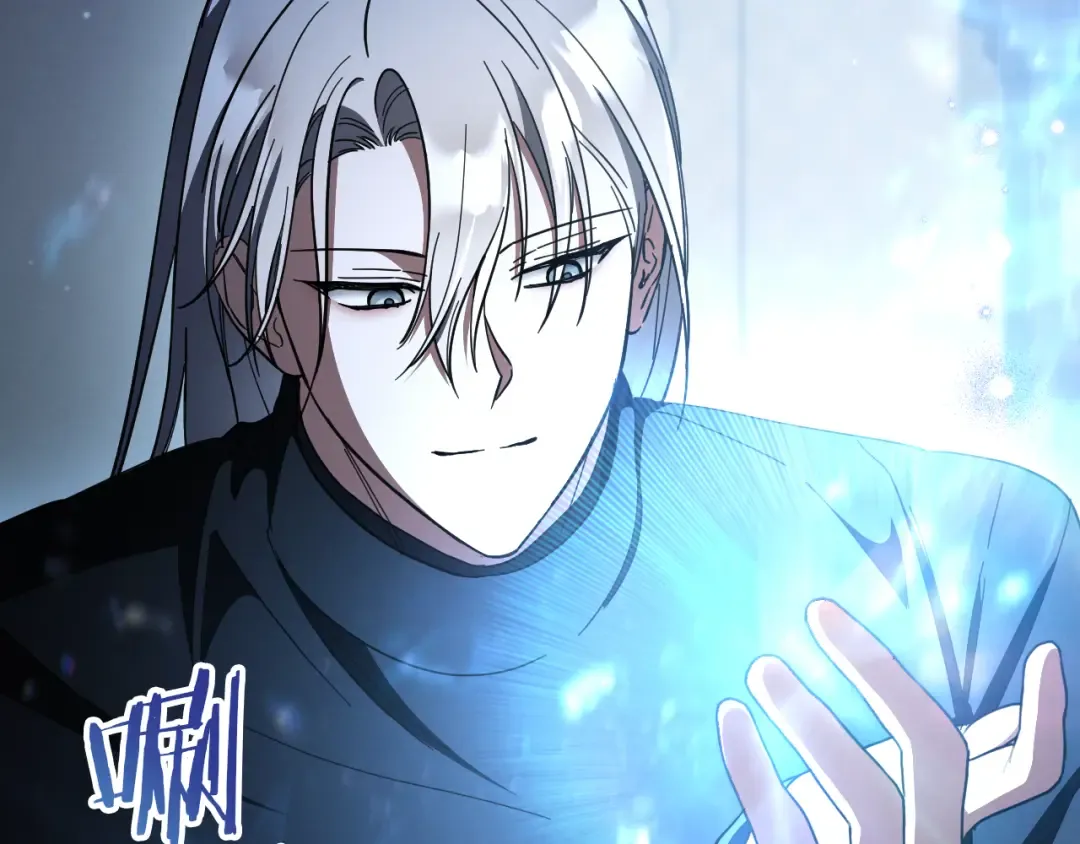 第66话 你也是魔法师吗？ 第51页