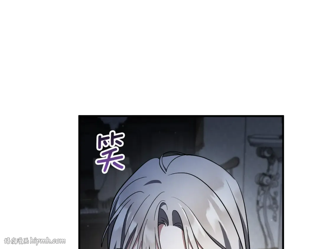 第66话 你也是魔法师吗？ 第56页