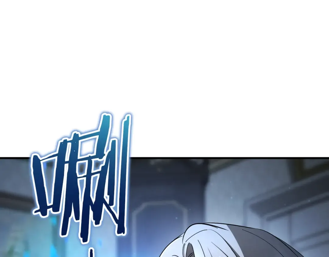 第66话 你也是魔法师吗？ 第67页