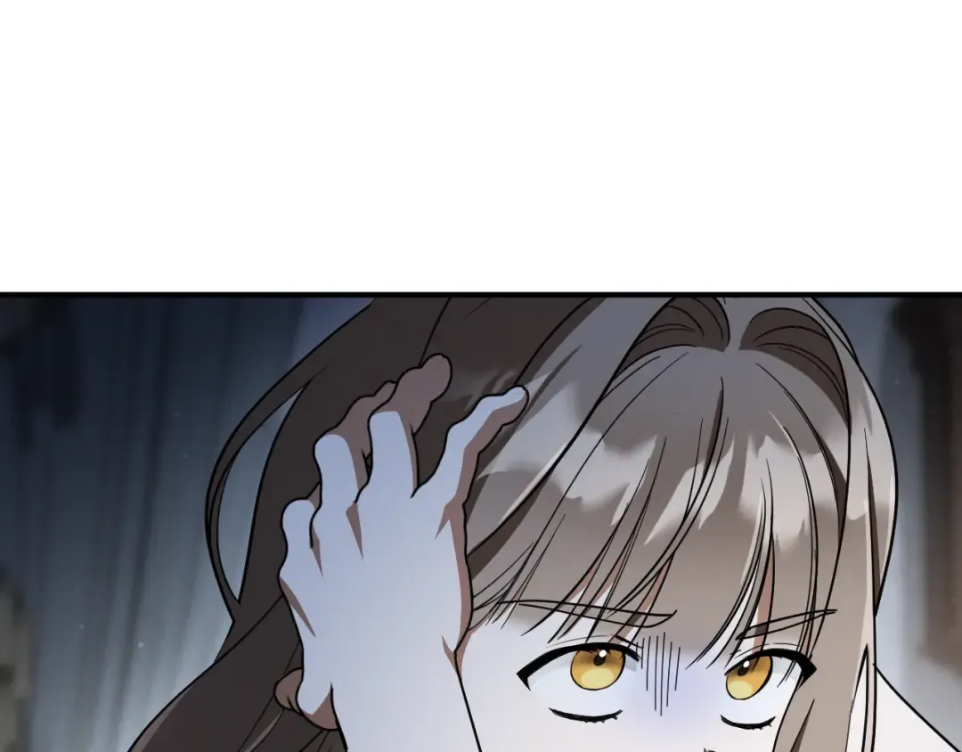 第66话 你也是魔法师吗？ 第74页