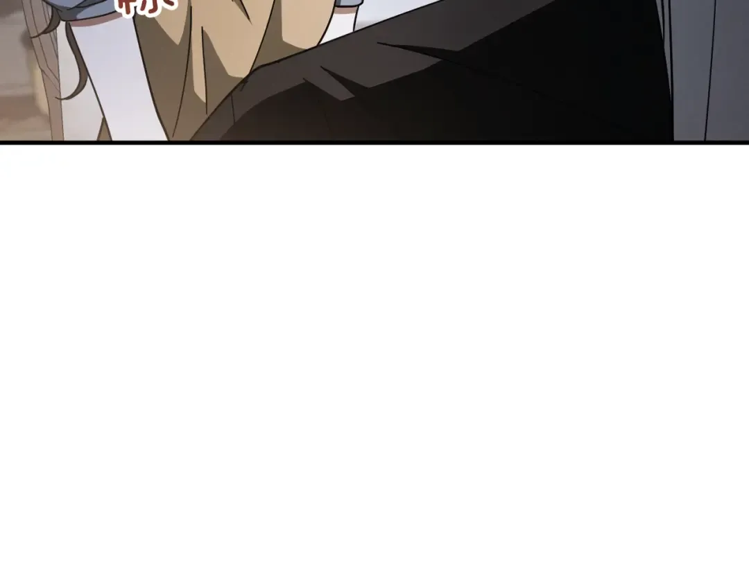 第66话 你也是魔法师吗？ 第89页