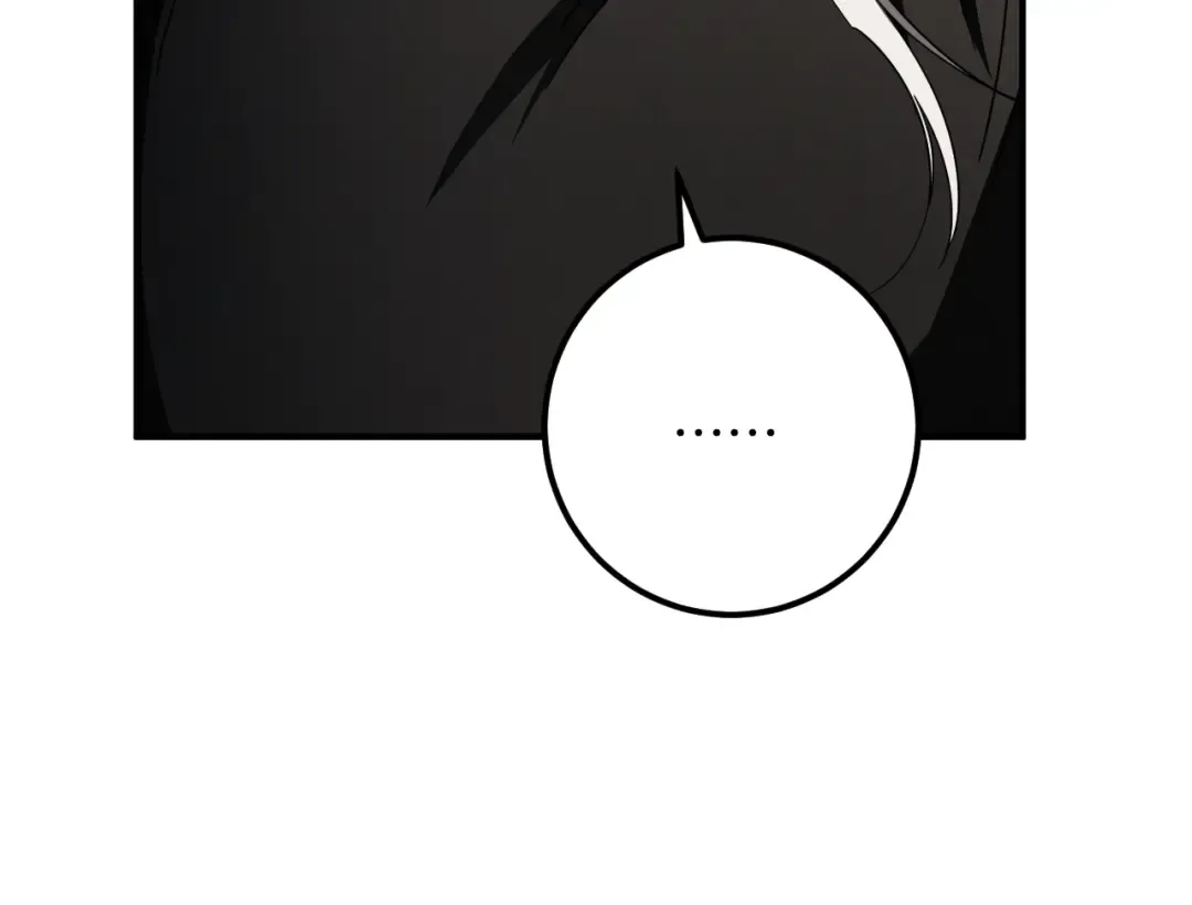 第66话 你也是魔法师吗？ 第95页