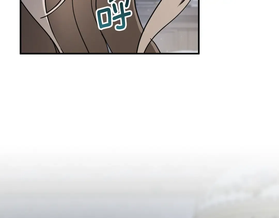 第66话 你也是魔法师吗？ 第98页