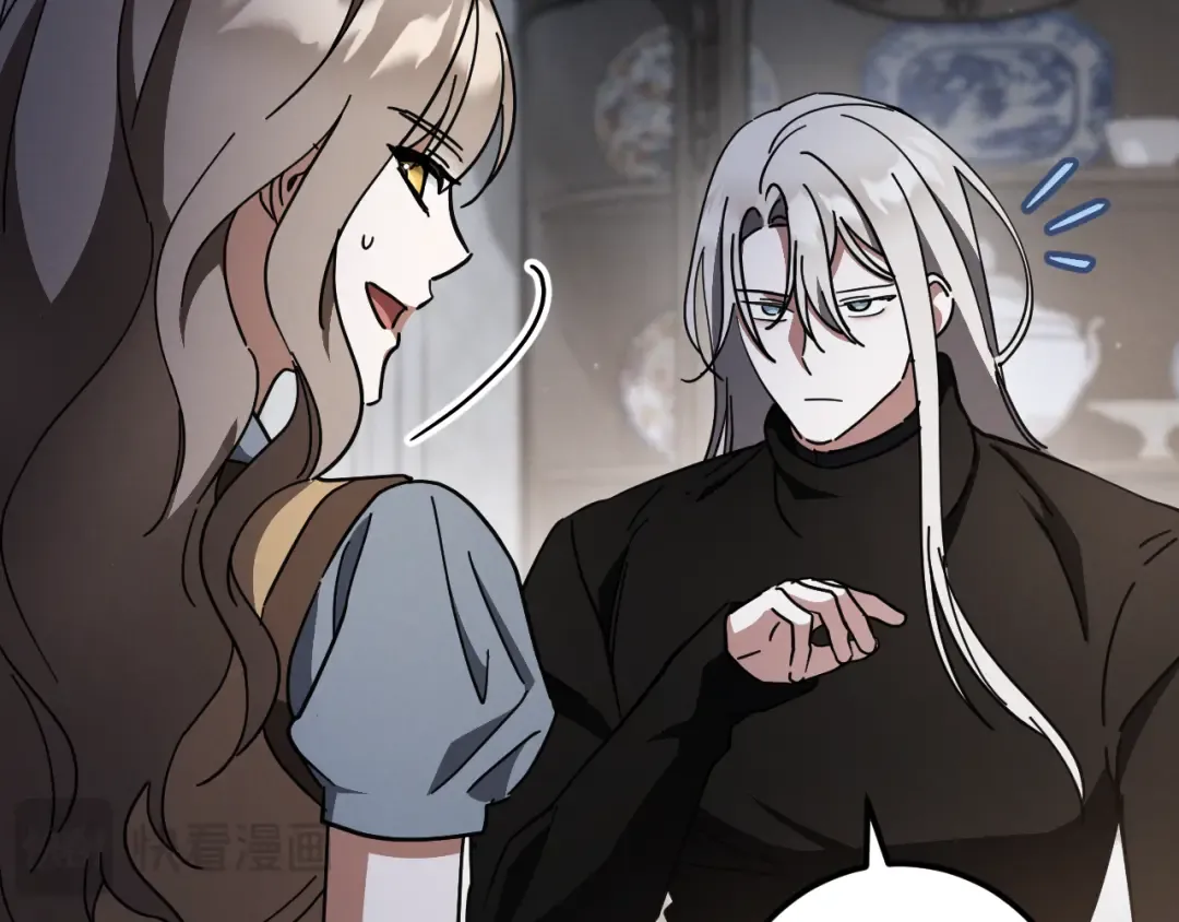第66话 你也是魔法师吗？ 第109页