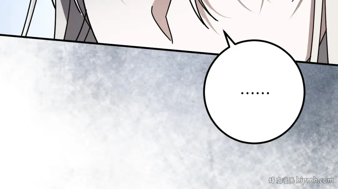 第66话 你也是魔法师吗？ 第120页