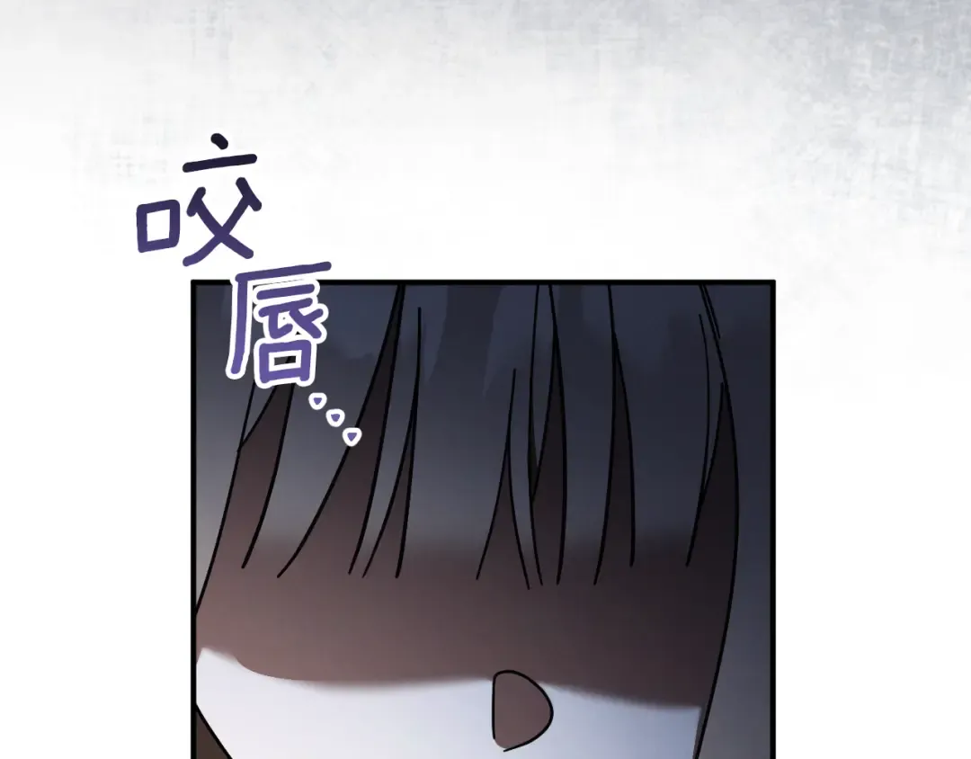 第66话 你也是魔法师吗？ 第174页