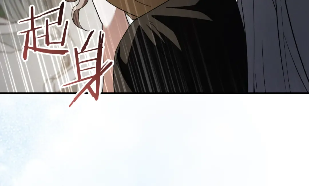 第66话 你也是魔法师吗？ 第181页