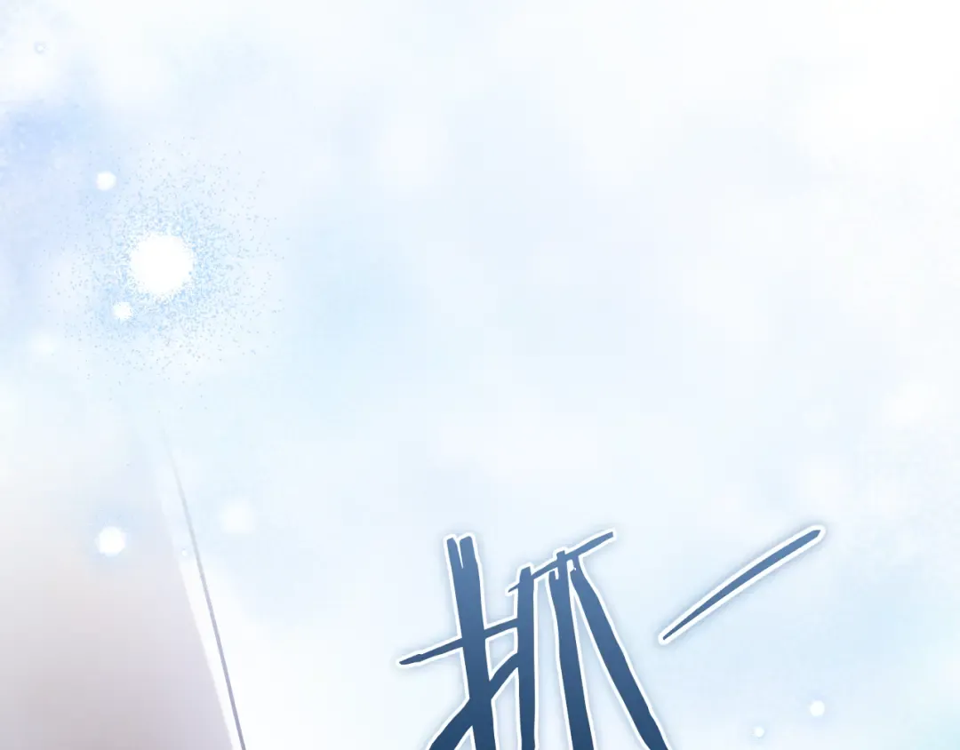 第66话 你也是魔法师吗？ 第182页