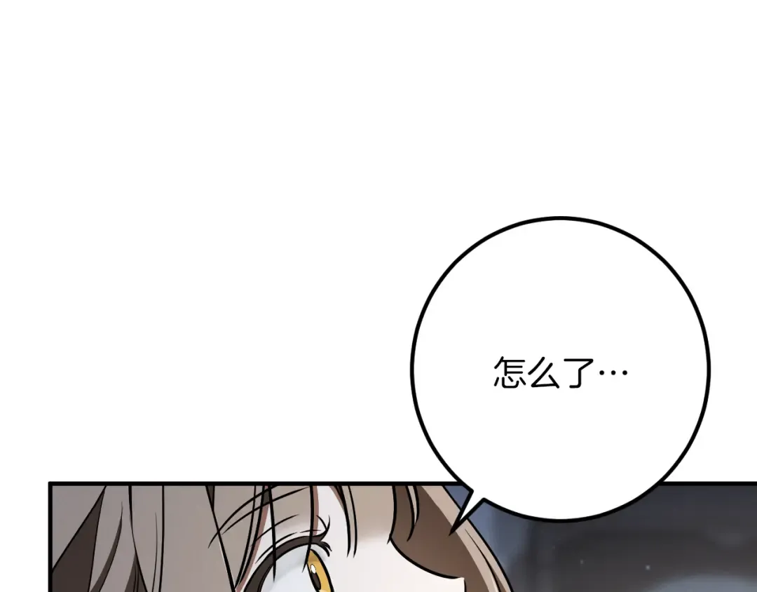 第66话 你也是魔法师吗？ 第190页