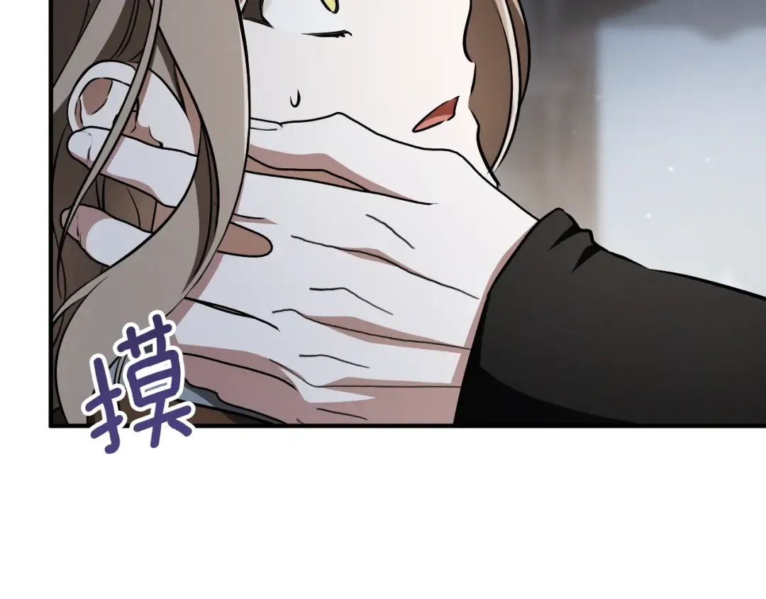 第66话 你也是魔法师吗？ 第191页